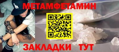 метадон Азнакаево
