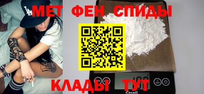 кокс Абинск