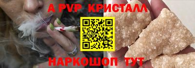 круглые Абакан