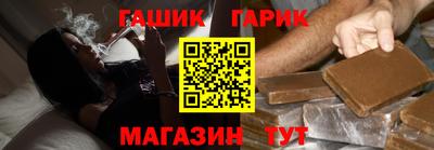 кокс Абинск