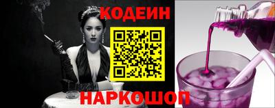 кокс Абинск