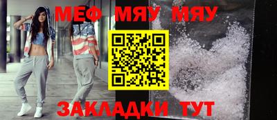 круглые Абакан