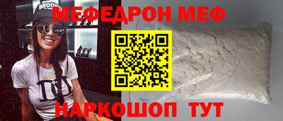 круглые Абакан