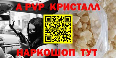 круглые Абакан