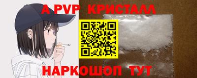кокс Абинск