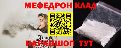 кокс Абинск