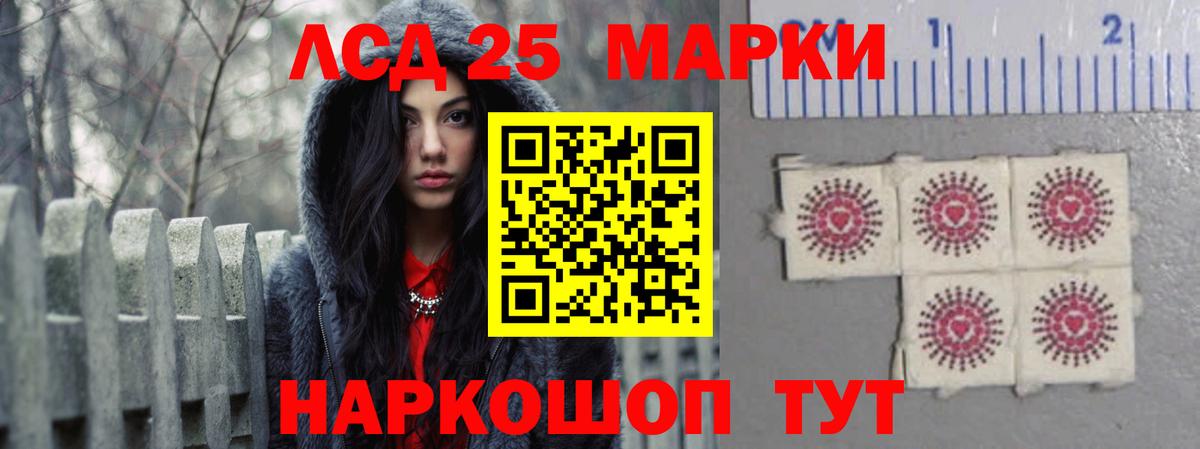 LSD-25 экстази ecstasy  Вход с VPN  Алатырь 