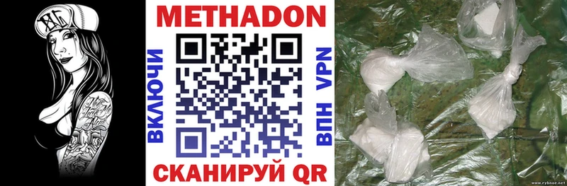 МЕТАДОН methadone Алатырь