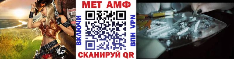Метамфетамин Methamphetamine Алатырь