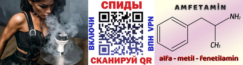 купить   shop телеграм  МЕТАМФЕТАМИН Methamphetamine  Алатырь 