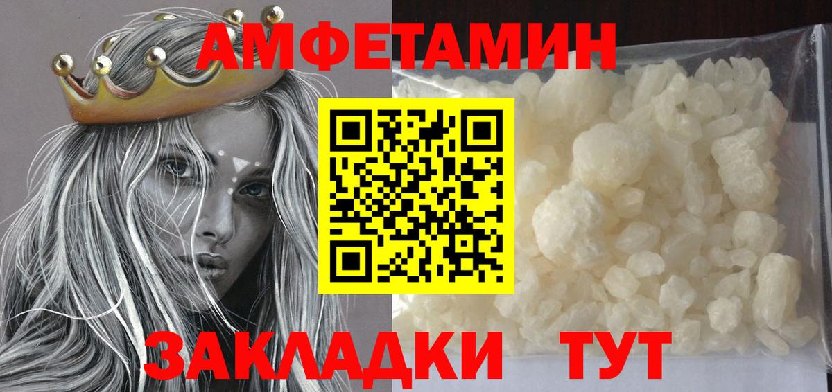 Первитин Methamphetamine  Алатырь  Первитин Methamphetamine 