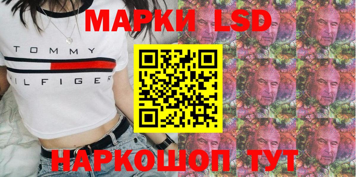 Марки 25I-NBOMe 1500мкг  Алатырь  Марки 25I-NBOMe 1500мкг 