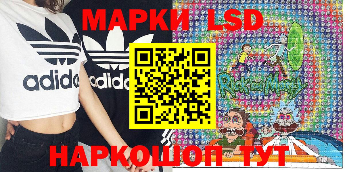 Марки N-bome 1500мкг  Вход с VPN  Алатырь  Марки N-bome 1500мкг 