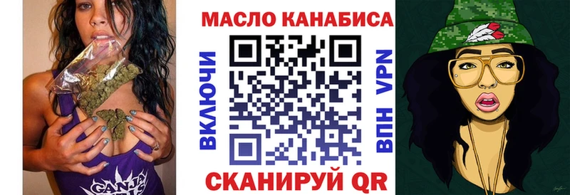 дарнет шоп мега ссылки ТГК вейп Алатырь