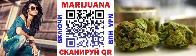 магазин продажи наркотиков  ОМГ ОМГ рабочий сайт  Марихуана гибрид  Алатырь 