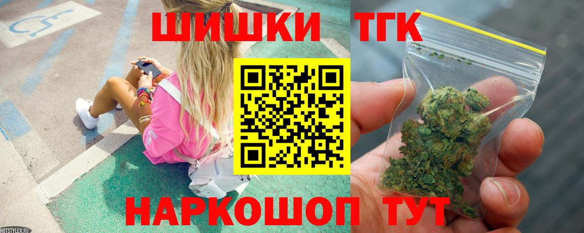 МАРИХУАНА марихуана Алатырь