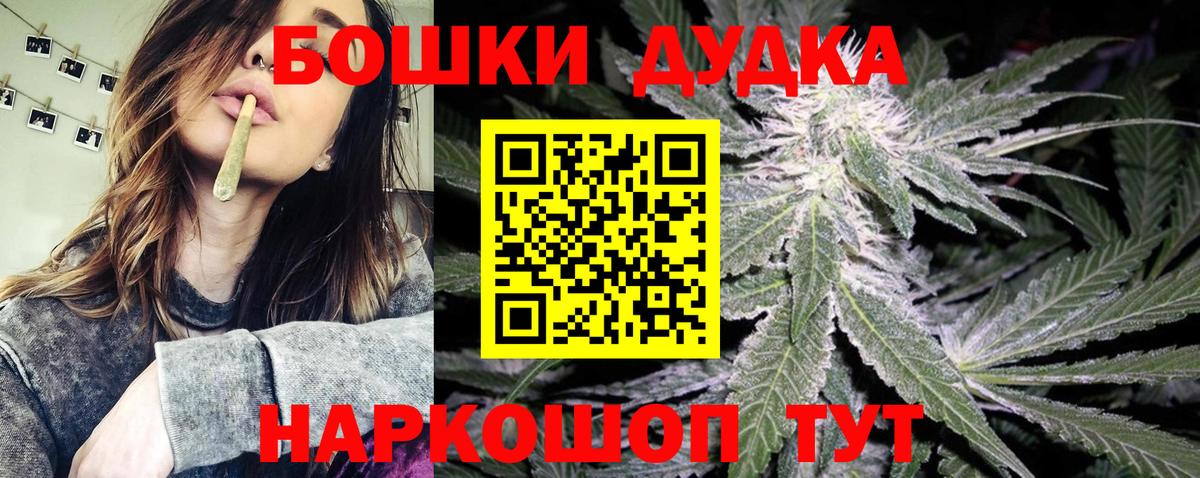 Канабис семена  Вход с VPN  МАРИХУАНА индика  Алатырь 